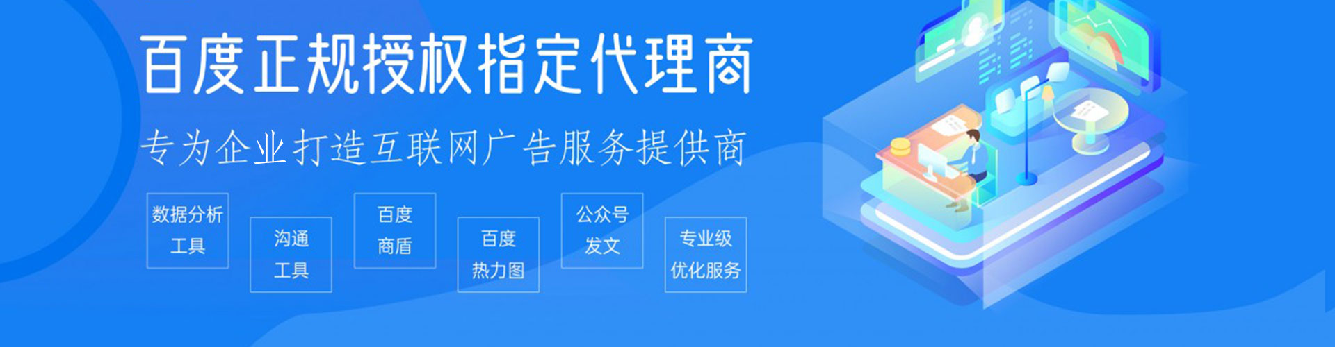 安塞sem外包